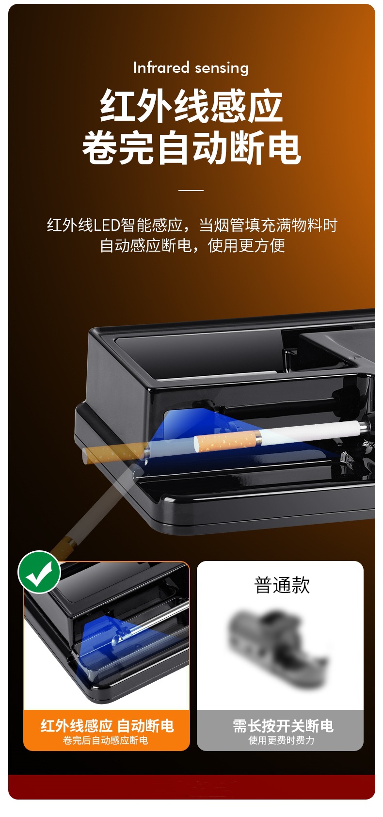 新款全自动卷烟器粗细一机两用款小型手动拉烟器电动卷烟机器批发详情12