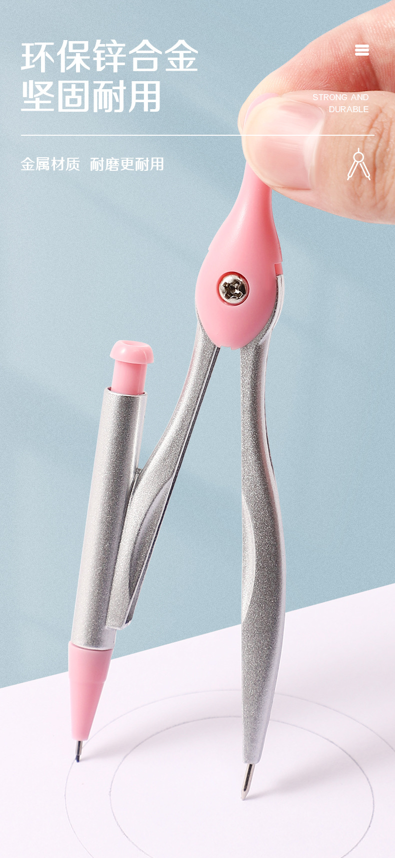 小鱼儿圆规套装2B自动铅PS盒锌合金pp盒小蛮腰单规绘图学生圆规详情5