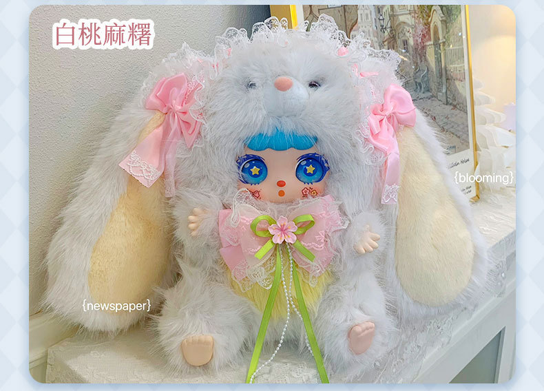 少女心可爱奶芙兔兔酱600体毛绒盲盒女孩房间卧室装饰品摆件批发详情14