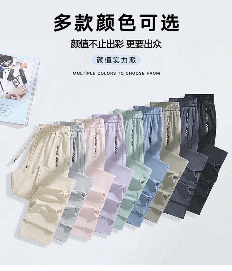 实体店夏季新款冰丝情侣运动休闲宽松轻薄透气防晒裤直筒束脚裤女详情16