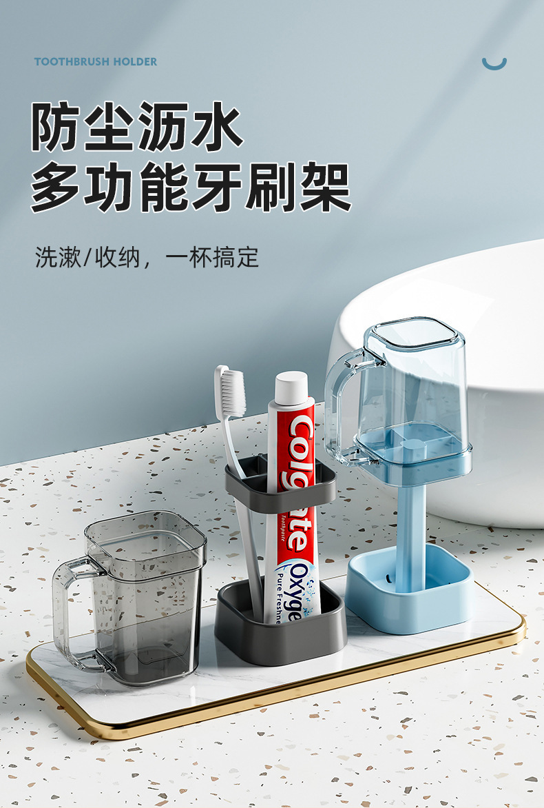 卫生间牙刷架收纳牙膏电动牙刷带手柄漱口杯架家用洗漱用品置物架详情3