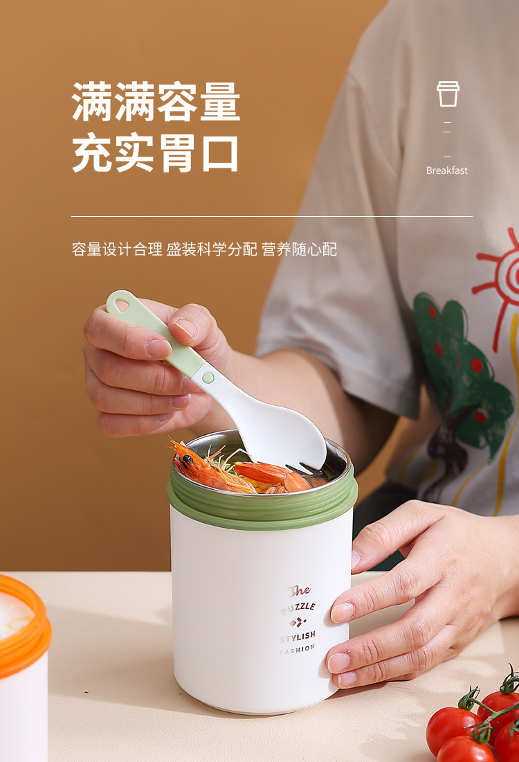 INS304不锈钢汤杯学生早餐杯儿童汤粥牛奶杯便携提绳可拆卸分享杯 pic 4