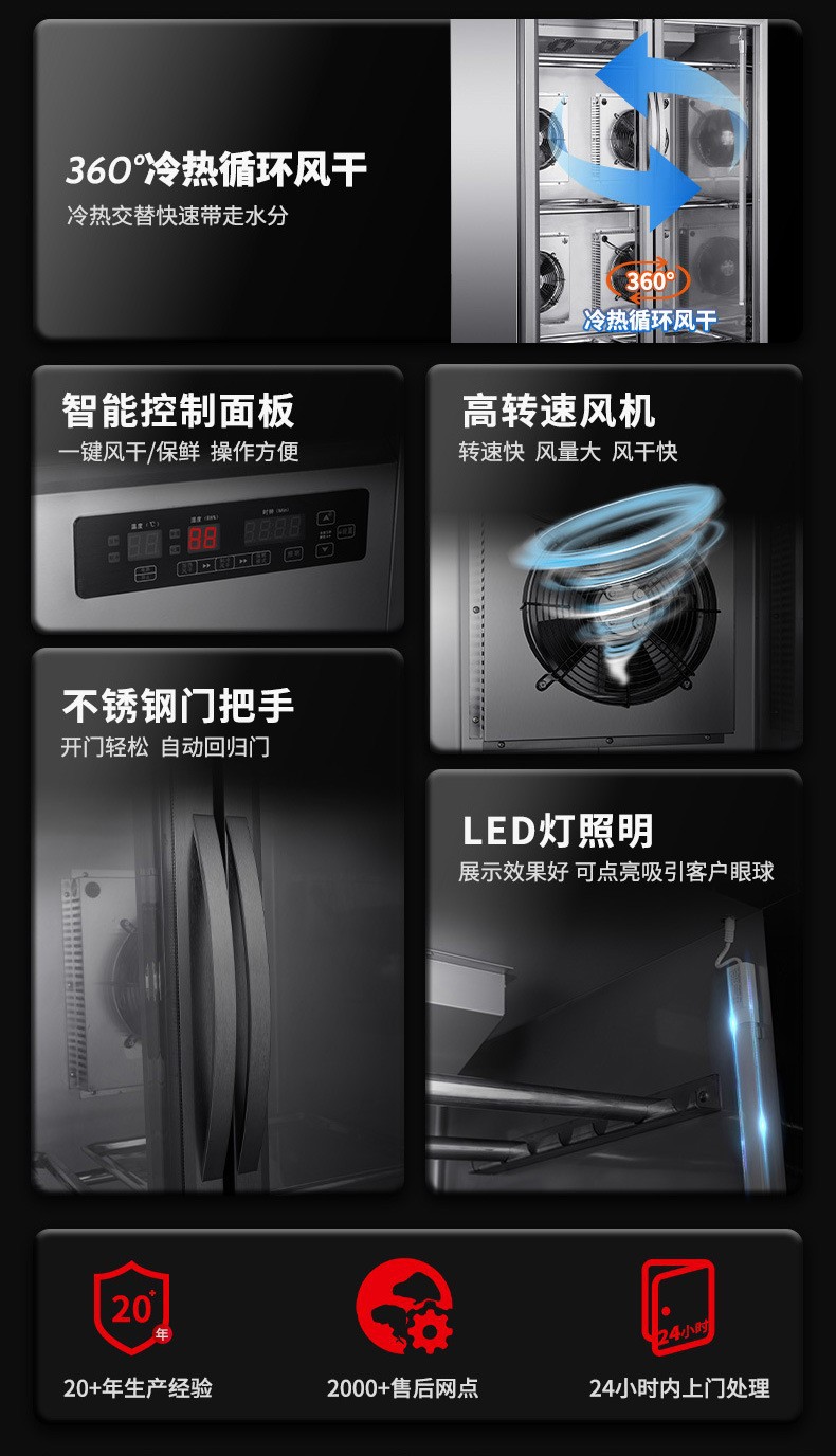 Commercial large-capacity embryo drying cabinets, intelligent air-drying cabinets for roast duck and goose, hanging duck cabinets for roast meat stores, air-cooled dehumidification and preservation cabinets pic 9