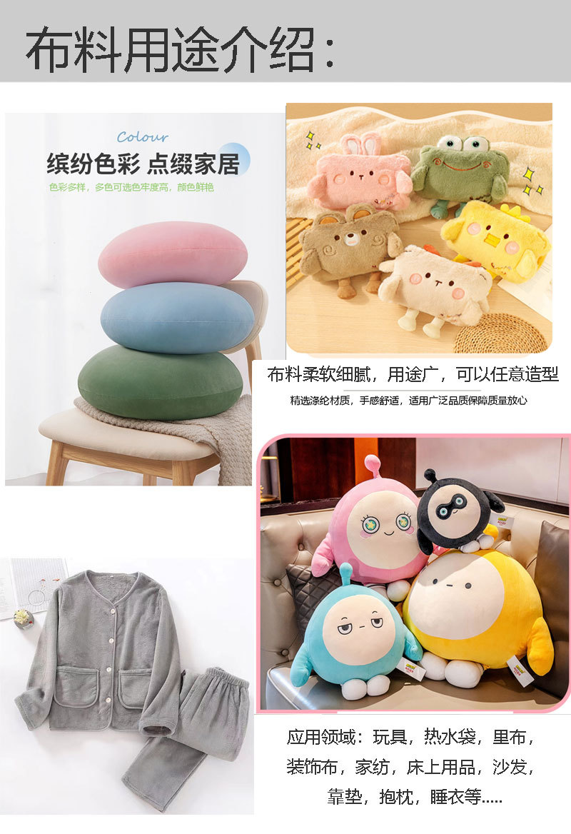 泰迪绒布料500g涤纶小颗粒毛绒手套沙发坐垫外套家纺地毯地垫家用地垫详情15