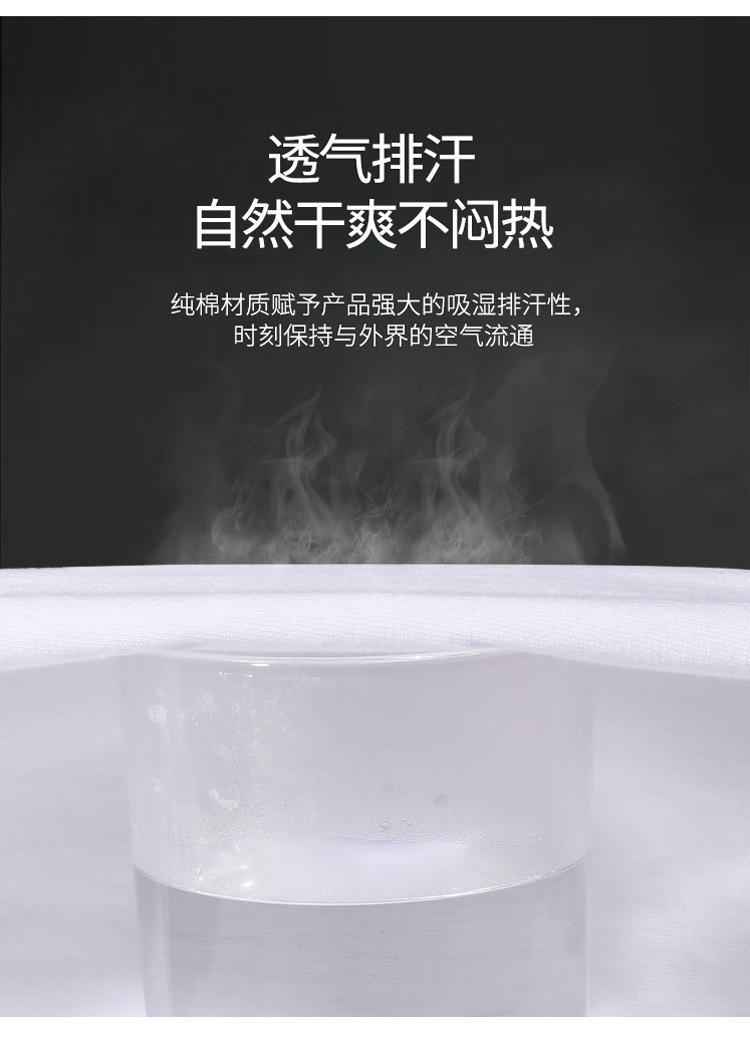 03_01_03_透气不闷热.jpg