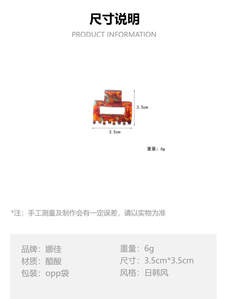 韩版豹纹醋酸方块镂空高马尾夹时尚少女气质简约几何鲨鱼夹子发饰详情1