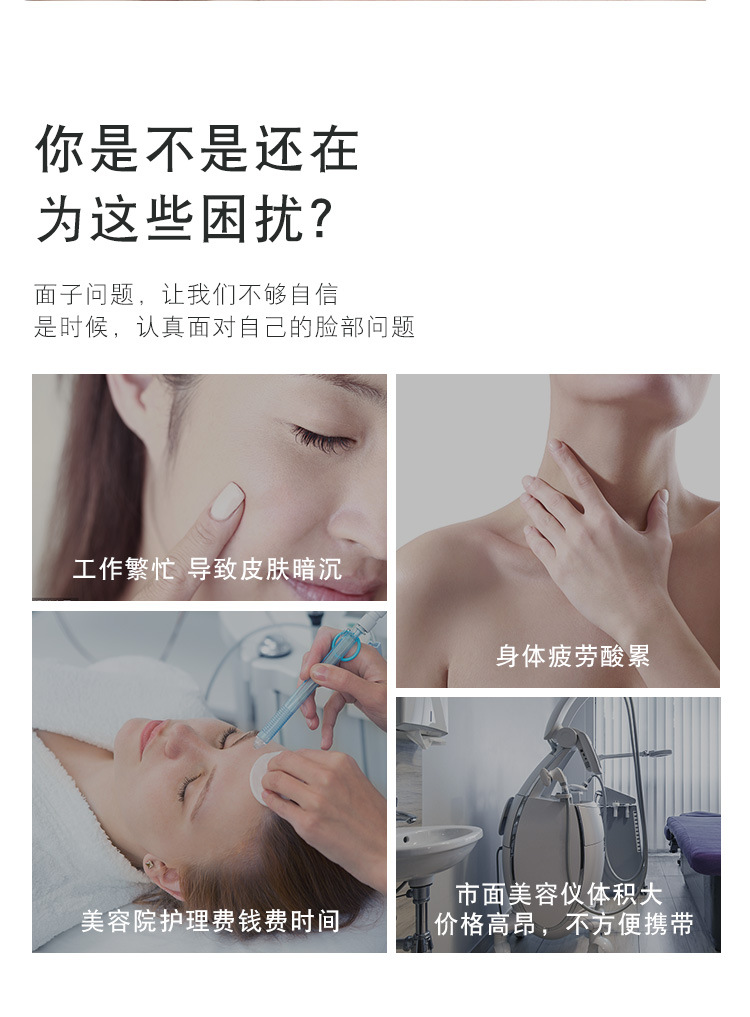 Cross-border beauty device facial massager introduction Instrument CAI Guang Home electric Neck Beauty Gua sha Beauty Device facial lifting pic 6