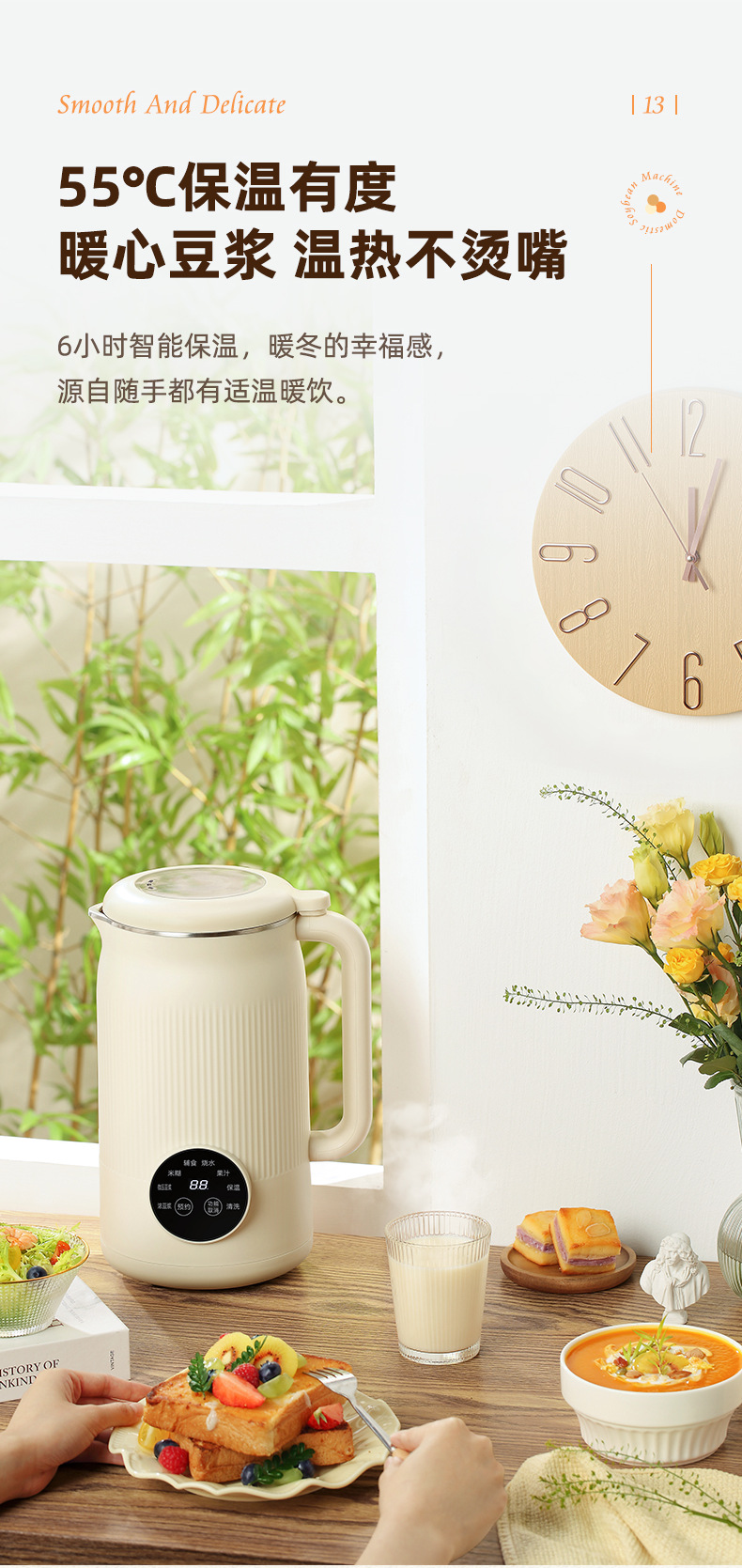 迷你破壁机多功能家用全自动小型豆浆机3-5人免过滤辅食榨汁批发详情21