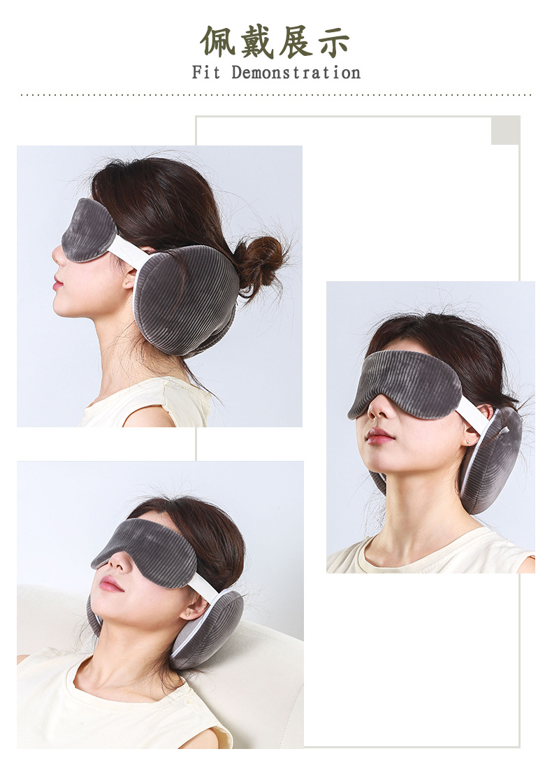 U型枕遮光睡眠眼罩二合一枕头PP棉午睡休枕飞机旅行枕剪条眼罩枕详情10