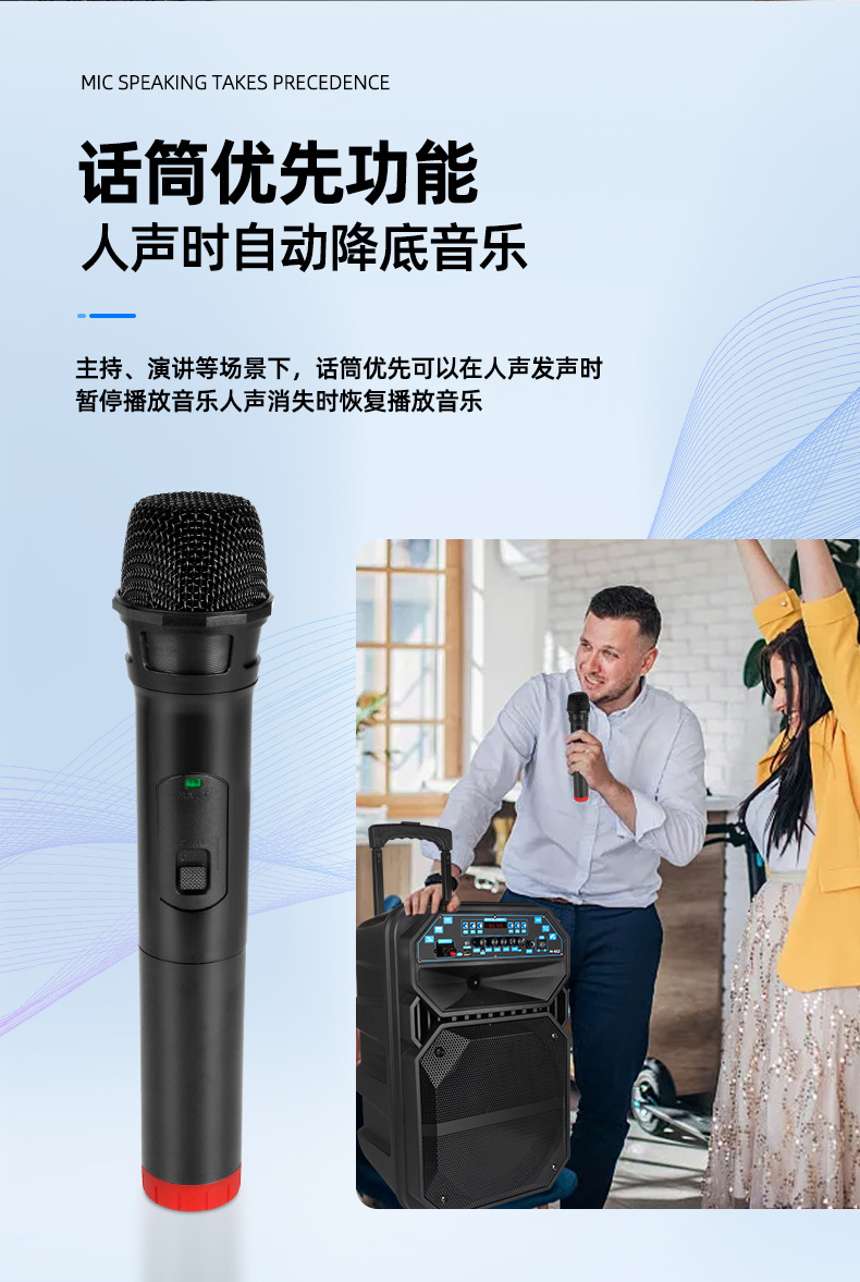 12寸广场舞音响蓝牙音箱户外K歌无线话筒大功率演出移动拉杆音箱详情11