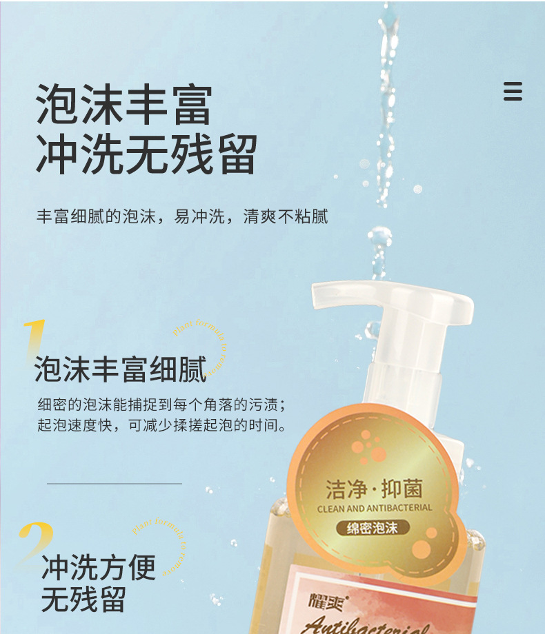 洗手液_10.jpg