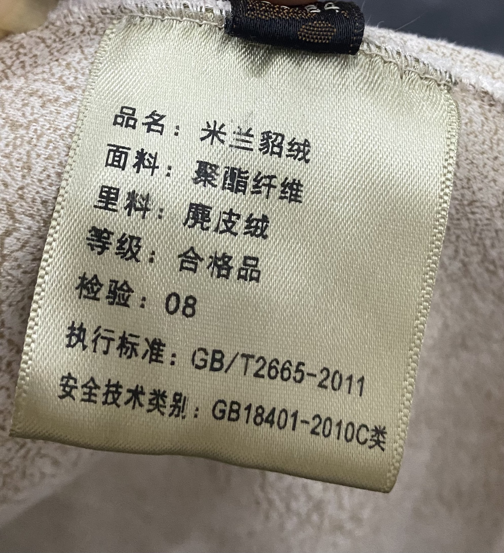 欧貂绒皮毛一体短款立领仿水貂毛外套环保皮草女秋冬新品通勤风详情69