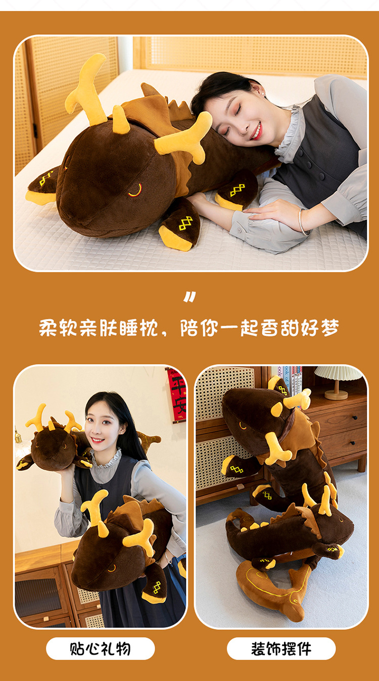 游戏周边仙祖法蜕毛绒玩具公仔长条抱枕钟离神龙布娃娃跨境爆款详情5