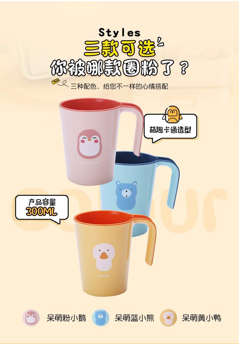 卡通萌趣儿童漱囗杯宝宝加厚牙刷杯耐摔家用创意早餐杯牛奶杯水杯 pic 4