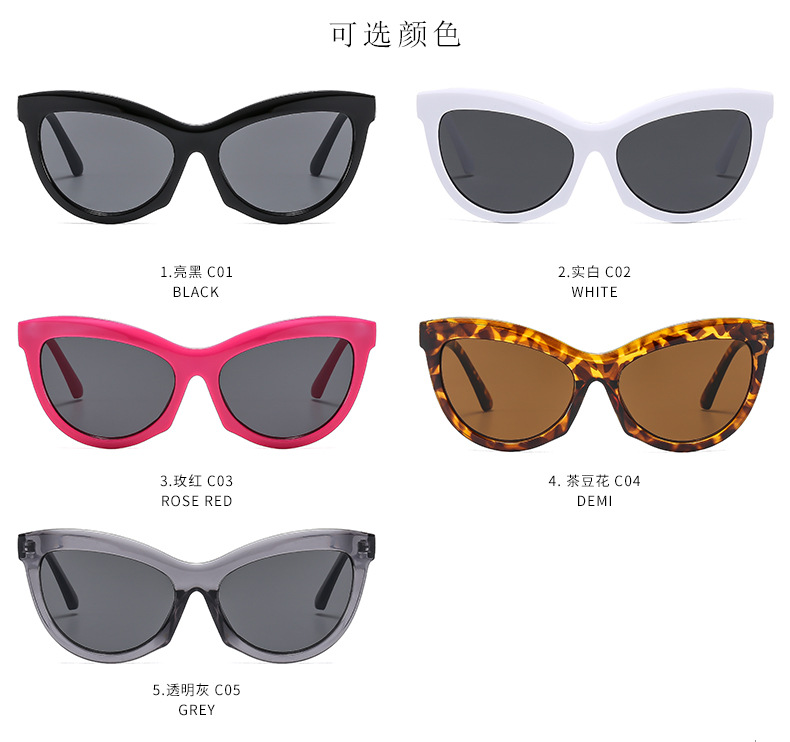 2024新款猫眼太阳镜女时尚个性穿搭走秀眼镜男防晒遮阳墨镜潮批发详情13