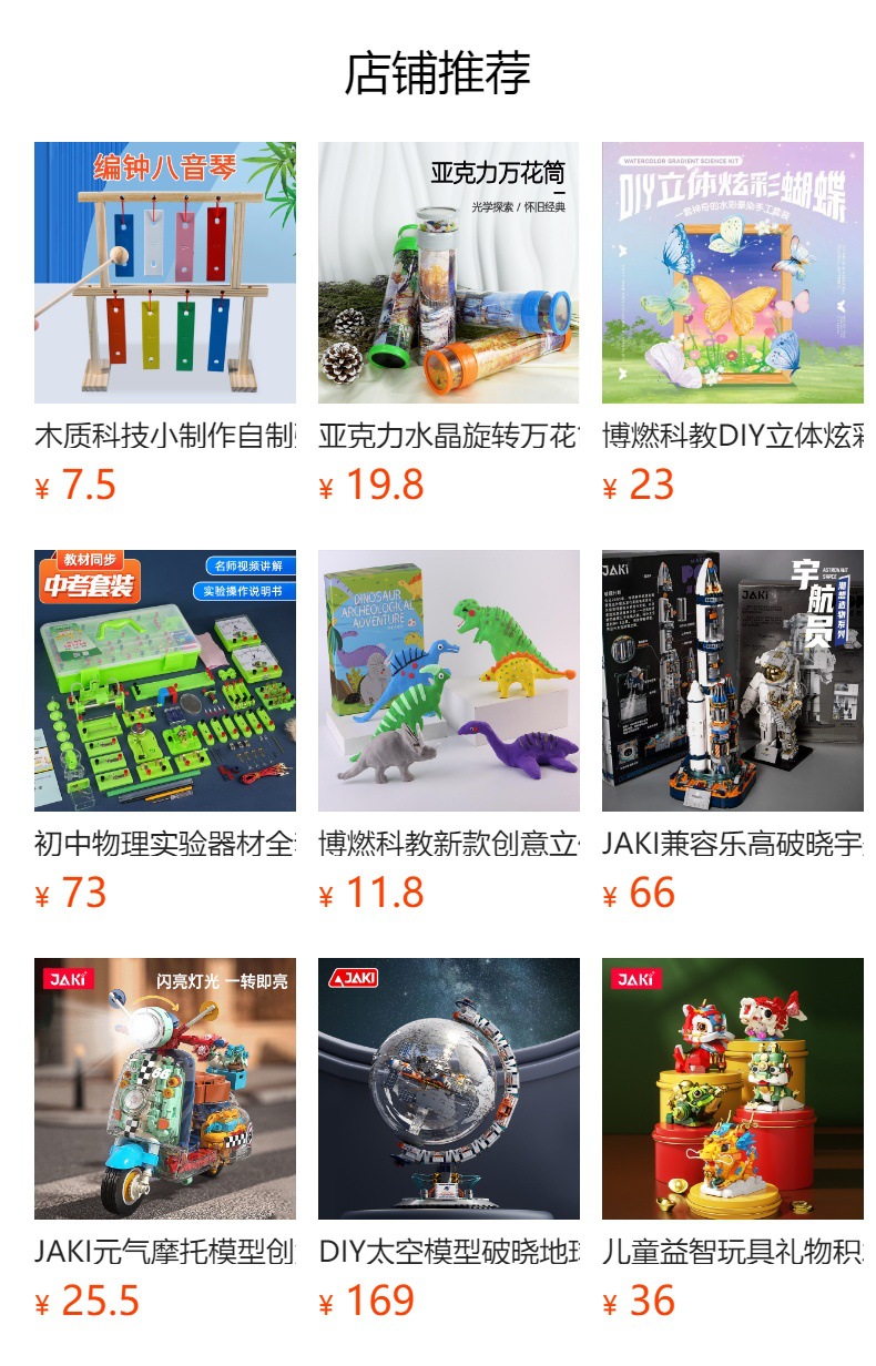 DIY wooden brake disc system technology creation small invention student handcrafted scientific experiment Brake model toy pic 1