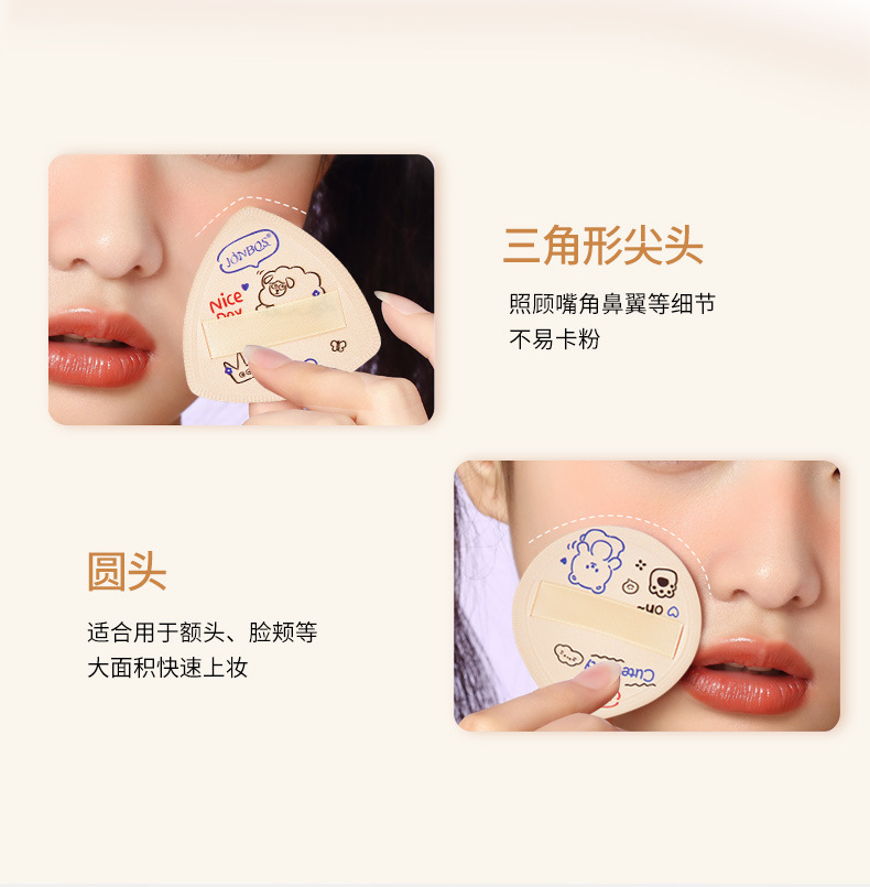 JONBOS cute and delicate cushion powder puff, dry and wet dual-purpose, super soft, non-powdering, chewy and bouncy, specially designed for powder and liquid pic 9