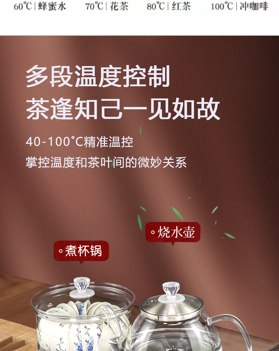 智能全自动底部上水电热烧水壶茶桌抽水嵌入式茶台一体机泡茶专用详情9