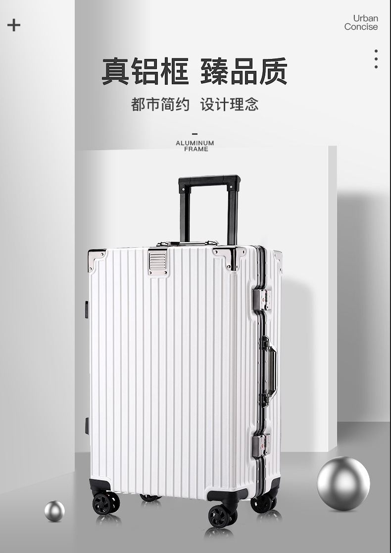 行李箱24寸大容量学生密码铝框箱休闲旅行20寸登机轻便复古拉杆箱详情4