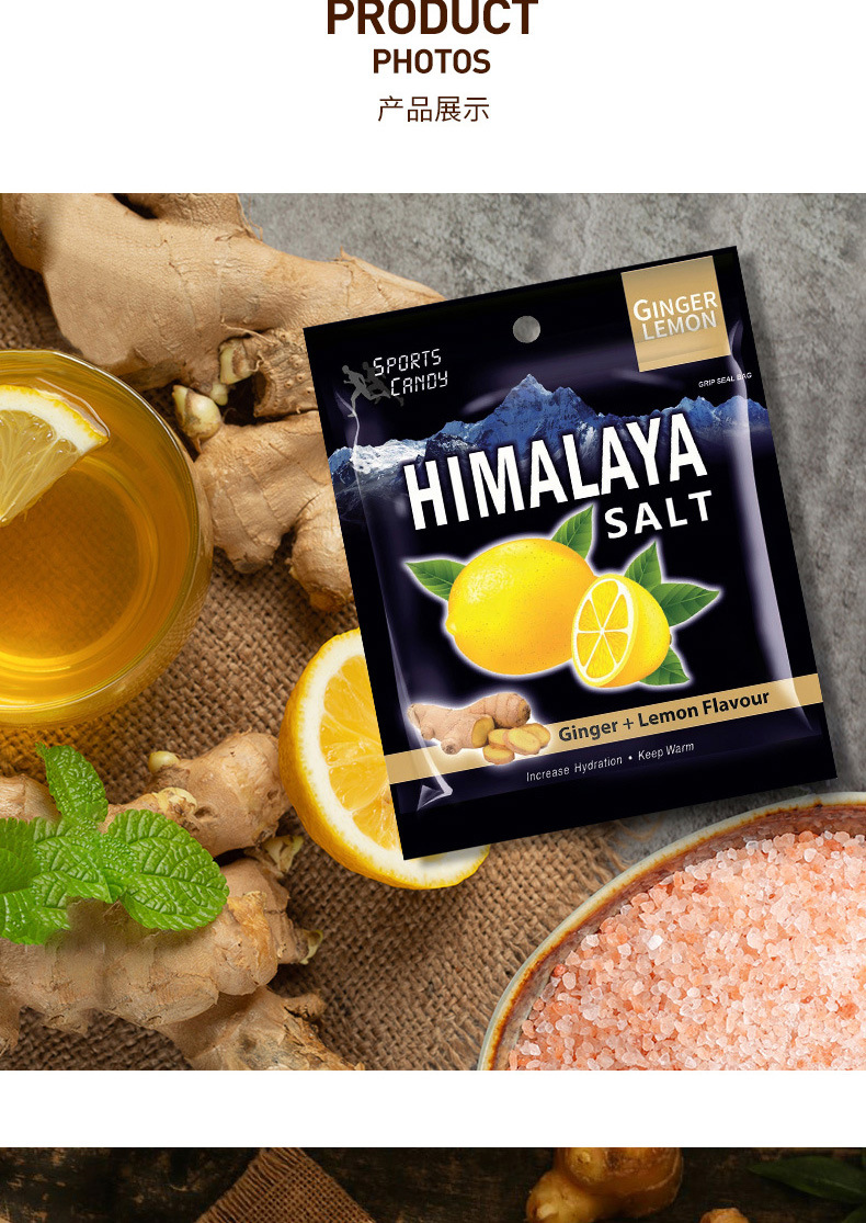 马来西亚进口大马碧富咸柠檬姜汁给力vc薄荷糖15g网红爆款润喉糖详情11