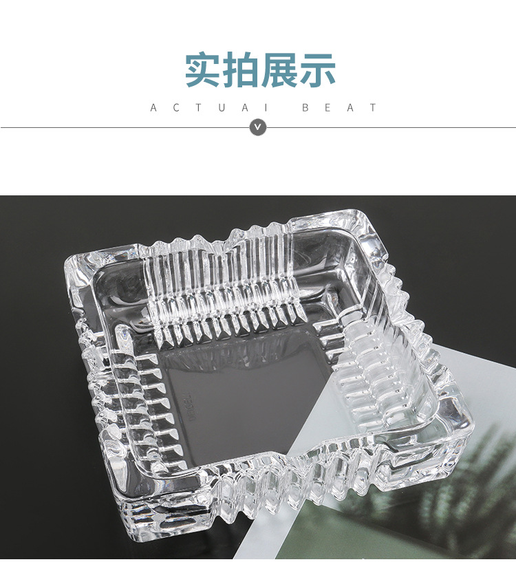 青苹果YG1016加厚现代烟灰缸客房沐足KTV餐馆办公家用玻璃烟灰缸详情10