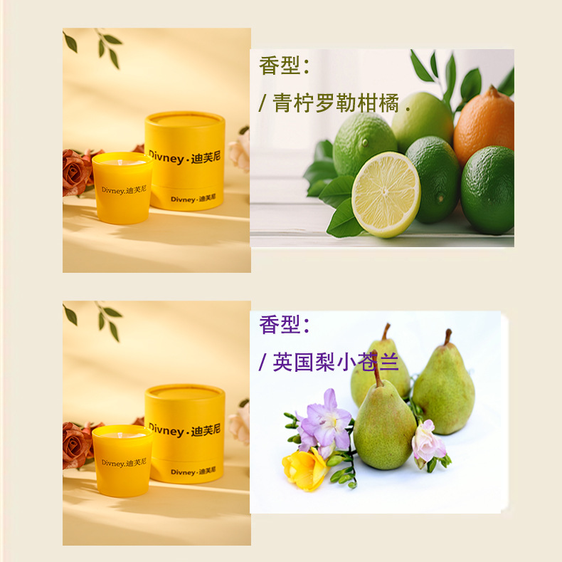 Tiffany scented candles, exquisite souvenirs, long-lasting fragrance, home indoor souvenir candles wholesale, blue wind chimes pic 6