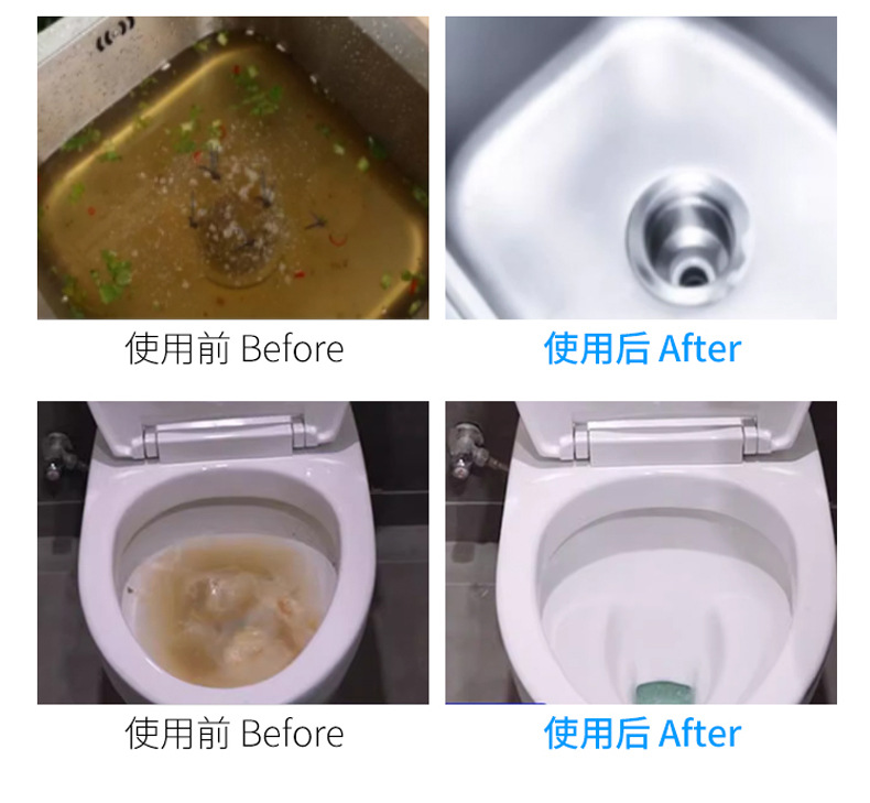 高速管道疏通泡泡粉马桶厨房下水道速通防堵塞5秒起效溶解剂除臭详情9