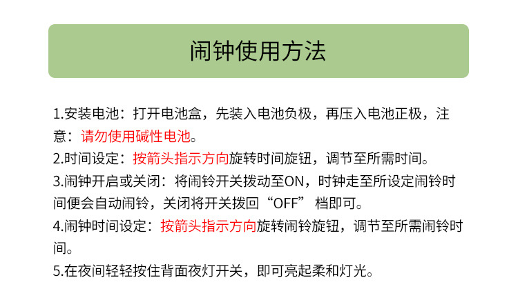 强力唤醒闹钟简约学生儿童机械金属打铃闹钟静音夜灯卧室桌面钟表详情33