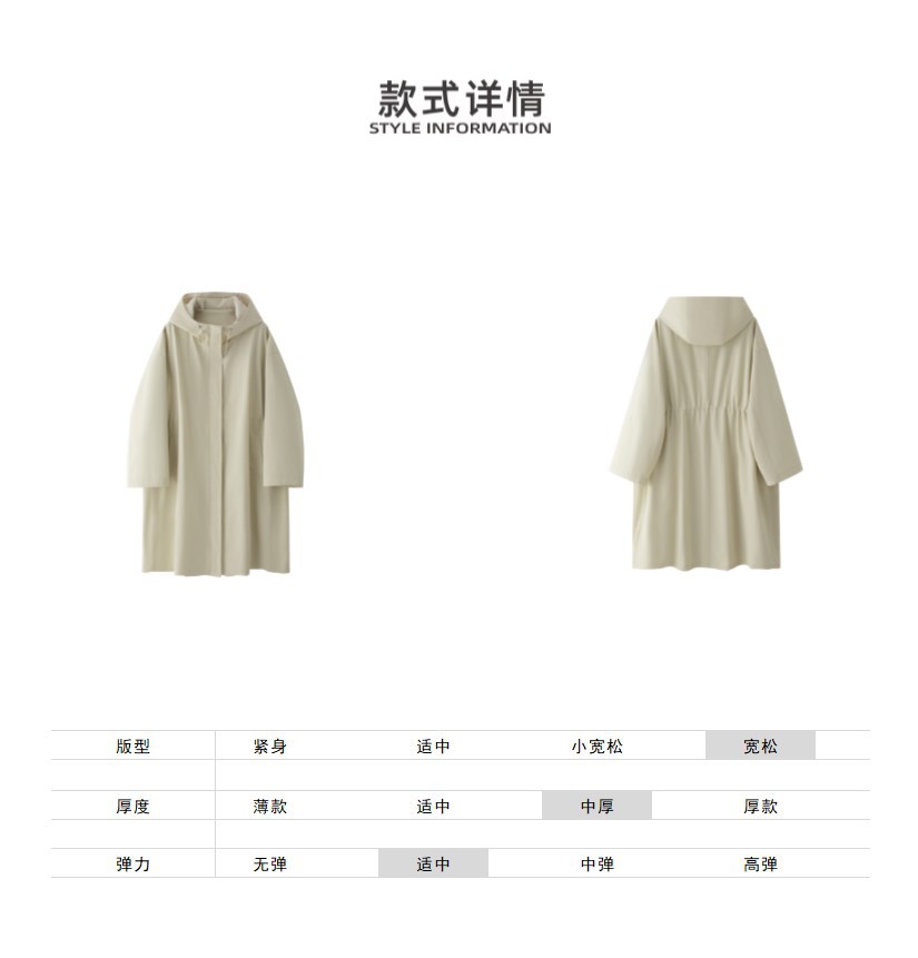 The new autumn Japanese-style outdoor street casual hooded silhouette windbreaker is a slimming and windproof long coat for women pic 7