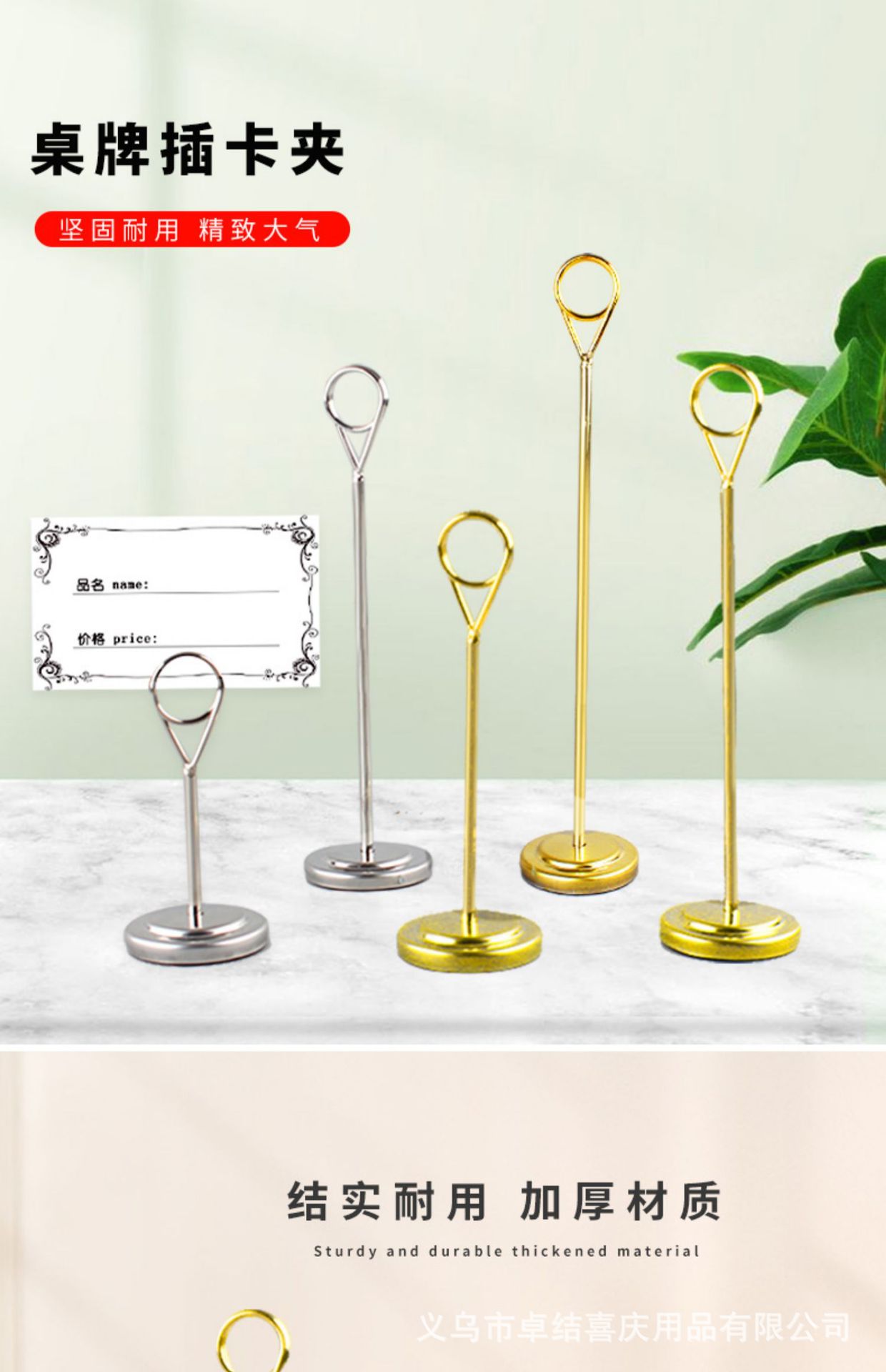 Metal price tag base, hotel open counter dish price tag, menu stand, card holder, dish display table, price tag, standing sign, hotel open counter dish identification support, dining table, price tag fixed base, restaurant menu sign support accessories pic 1