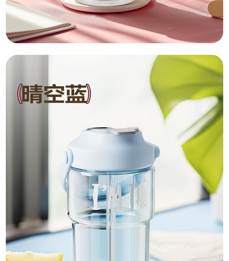 定制尚泰双饮花茶杯自带吸管硅胶提手可爱网红办公专用详情24