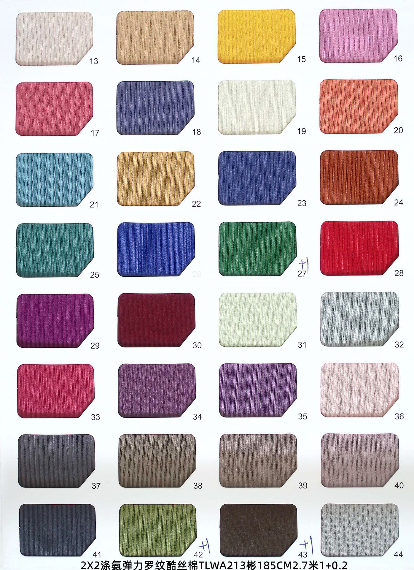 Polyester and ammonia ribbed fabric in stock: 1X1 ribbed, 2X2 textured, 5X2 ribbed, 4X3, 2X1, 8X5, 8X3, 8X4 elastic stripes pic 60