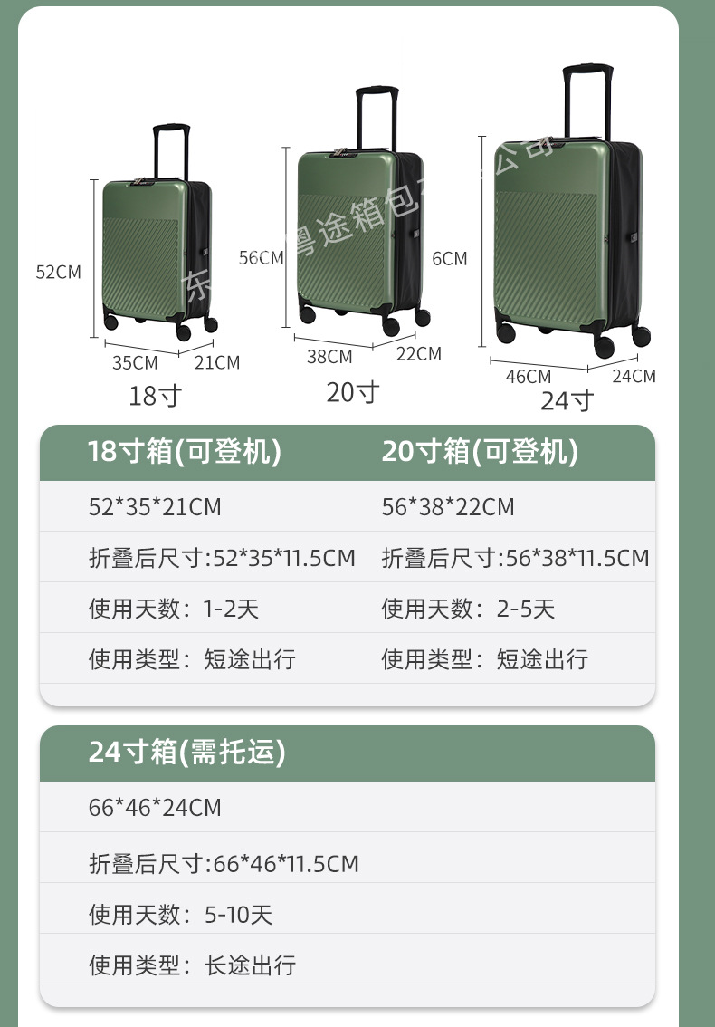 新款跨境可折叠拉杆箱静音万向轮旅行箱包海关锁多功能折叠行李箱详情4
