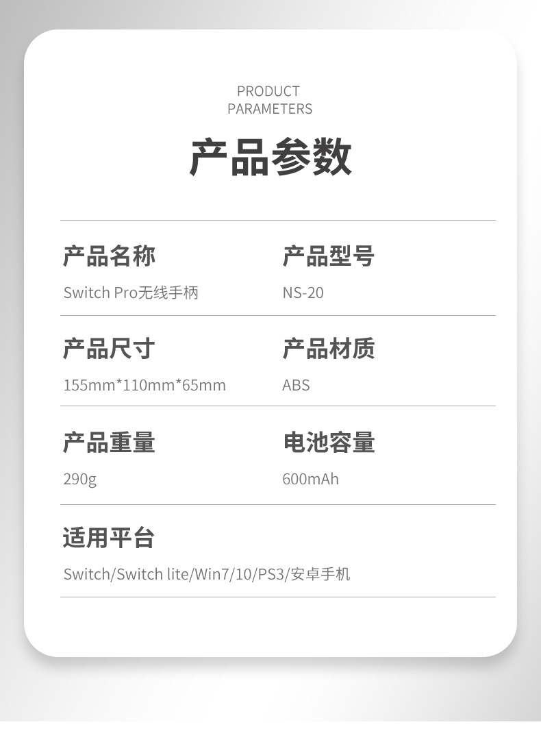 The NS20 private model switchpro controller with vibration can wake up the switch console and supports PC controllers pic 13