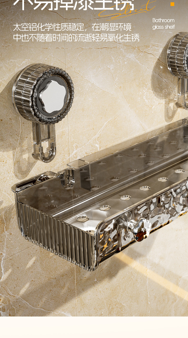 吸盘置物架 卫生间浴室吸盘置物架 免打孔强力自粘吸盘厨房置物架详情11