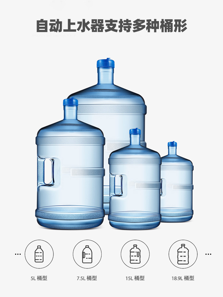 WETSOLVFR electric water pump, bottled water, purified water, automatic intelligent mineral water bucket, charging water filling pump, household water dispenser factory wholesale price pic 6