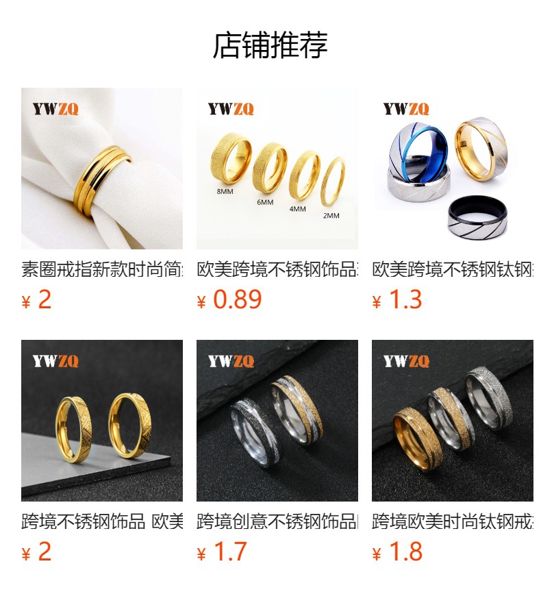 欧美跨境不锈钢戒指批花斜纹磨砂钛钢戒指 男 时尚百搭指环手饰品详情2