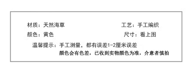 室内花篮手提编织篮花盆草编竹编植物草编落地折叠草编包篮子编织详情1