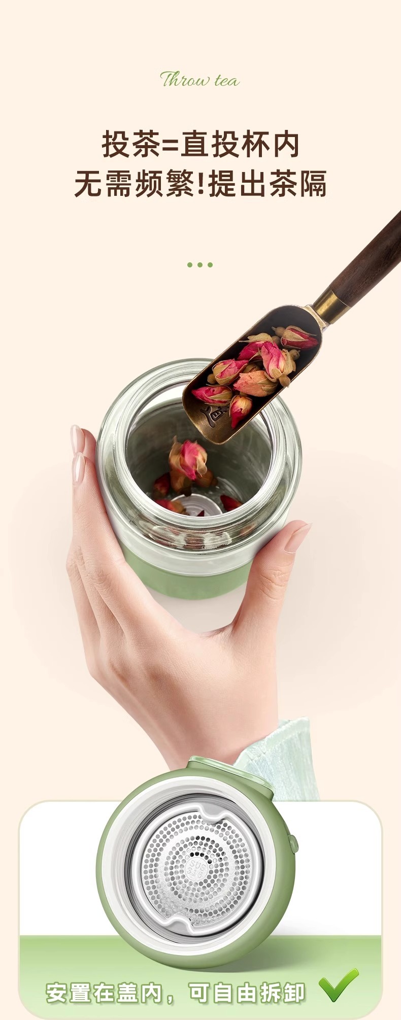 草莓生活茶水分离杯高颜值 花茶杯 高档喝茶杯女士玻璃水杯夏季女详情9