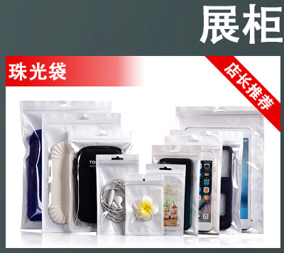 马卡龙自封袋咕卡咕盘收纳封口袋加厚彩色阴阳袋饰品礼品包装袋详情2