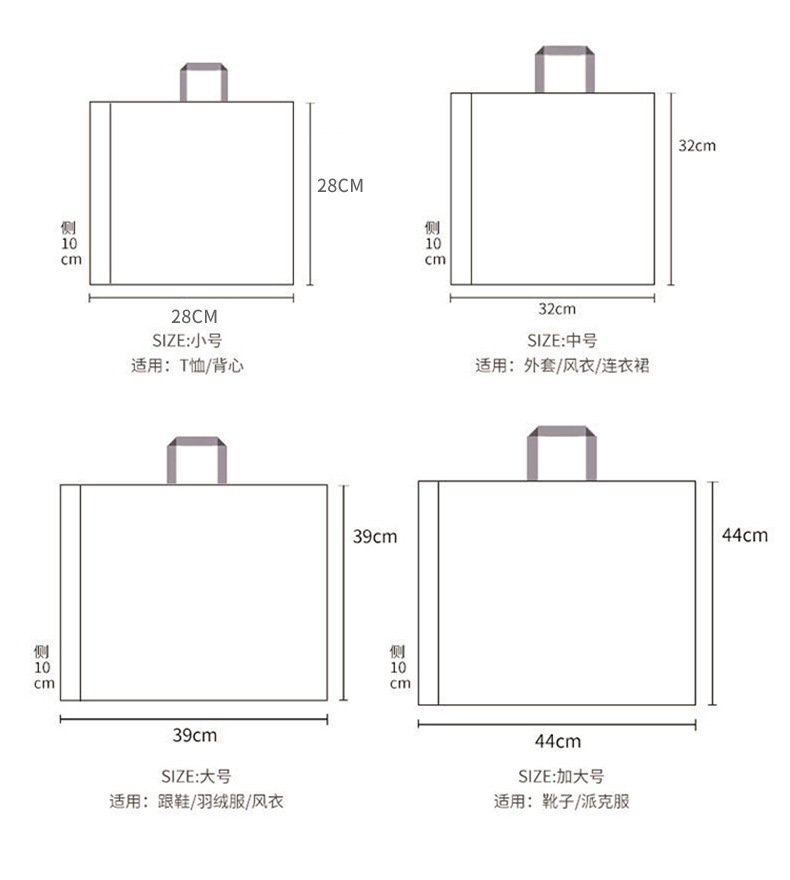跨境服装手提袋印logo时尚印花加厚商场服装店塑料手提袋子定制详情9