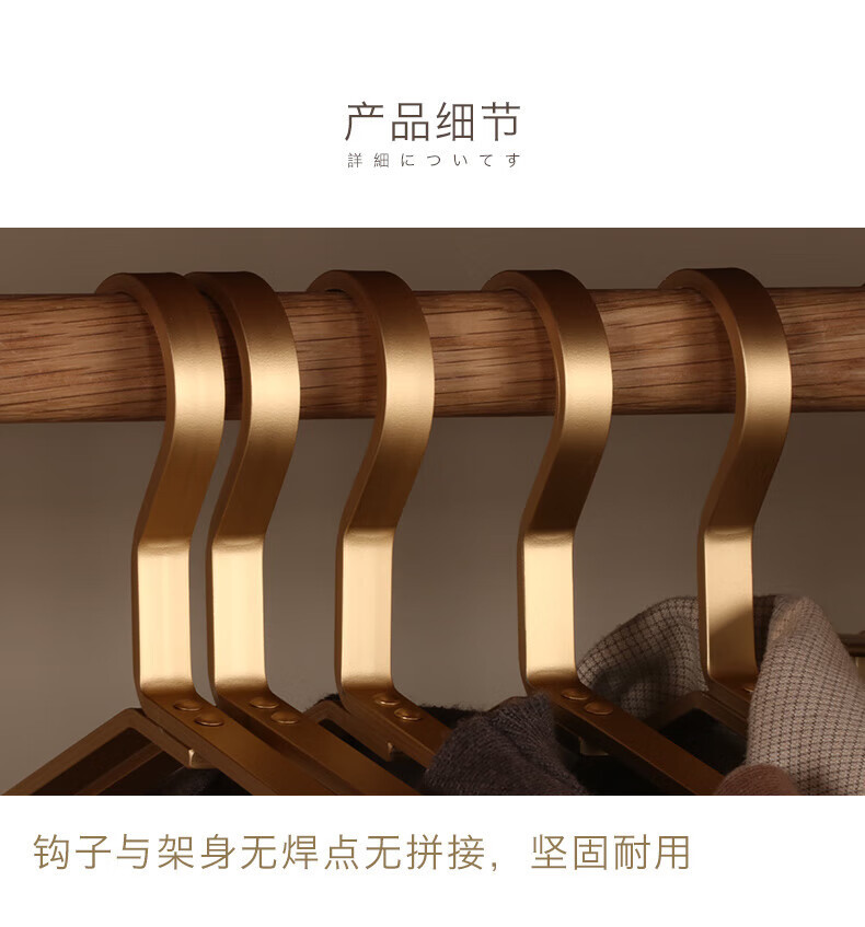 Space aluminum alloy clothes hanger for hanging clothes, home seamless stainless steel clothes hanger, clothes hanging rack, clothes drying support, balcony light luxury pic 8