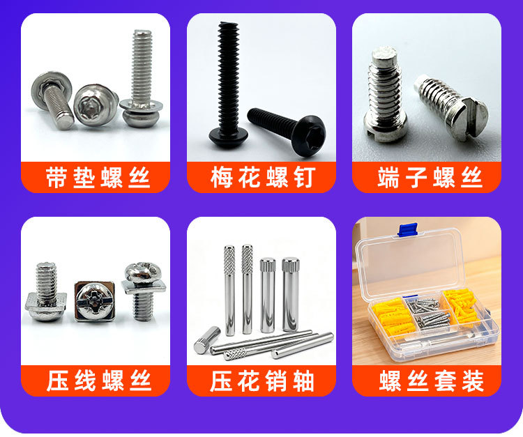 304不锈钢沉头十字自攻螺丝木用防腐尖尾螺钉平头螺钉家具装修配件详情15