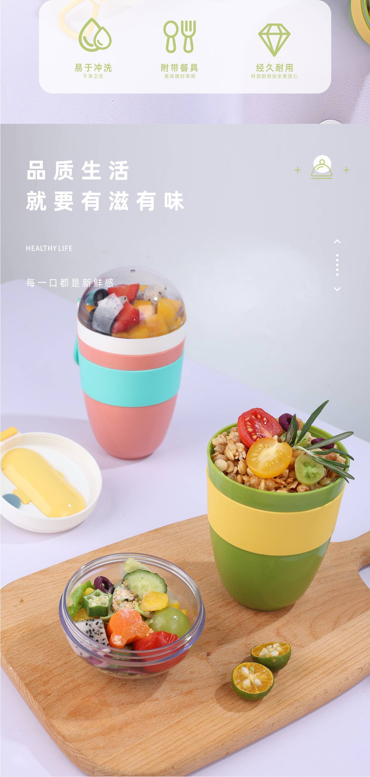 新款带燕麦杯便携带盖酸奶杯含勺子外带双层早餐杯办公室用可代发 pic 4