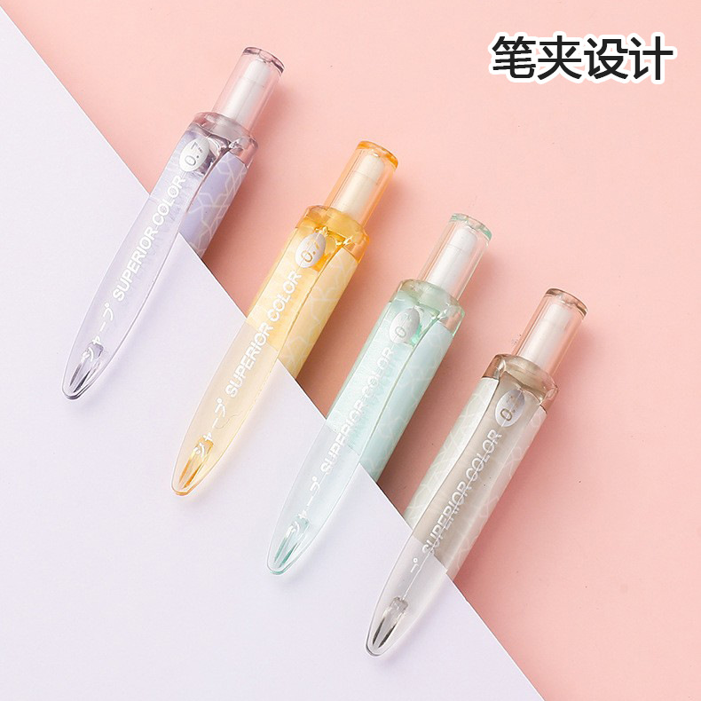 马卡龙色低重心自动铅笔0.5/0.7mm自动铅铜芯高颜值低阻好写批发详情6