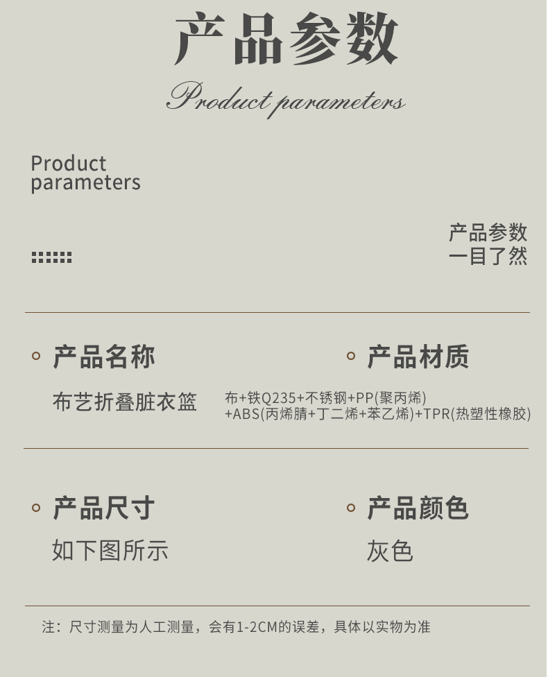 舒十牛津布带盖脏衣篮卧室收纳篓脚踏折叠式带提手卫生间脏衣篓详情7