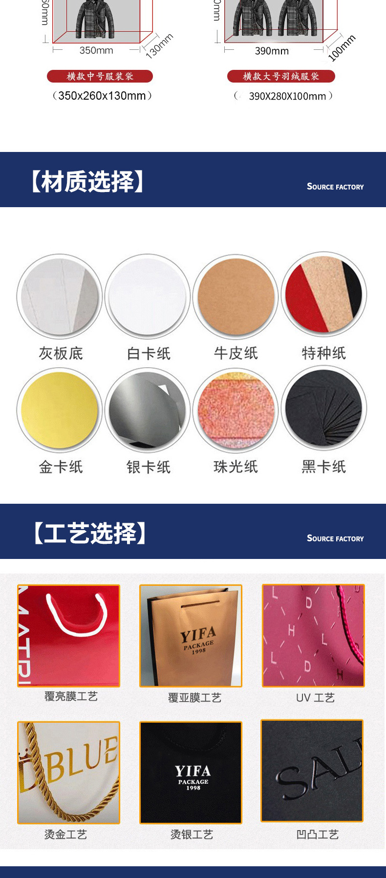 厂家直销印刷logo加厚包装礼品首饰盒 可拎手提袋来图来样定详情4