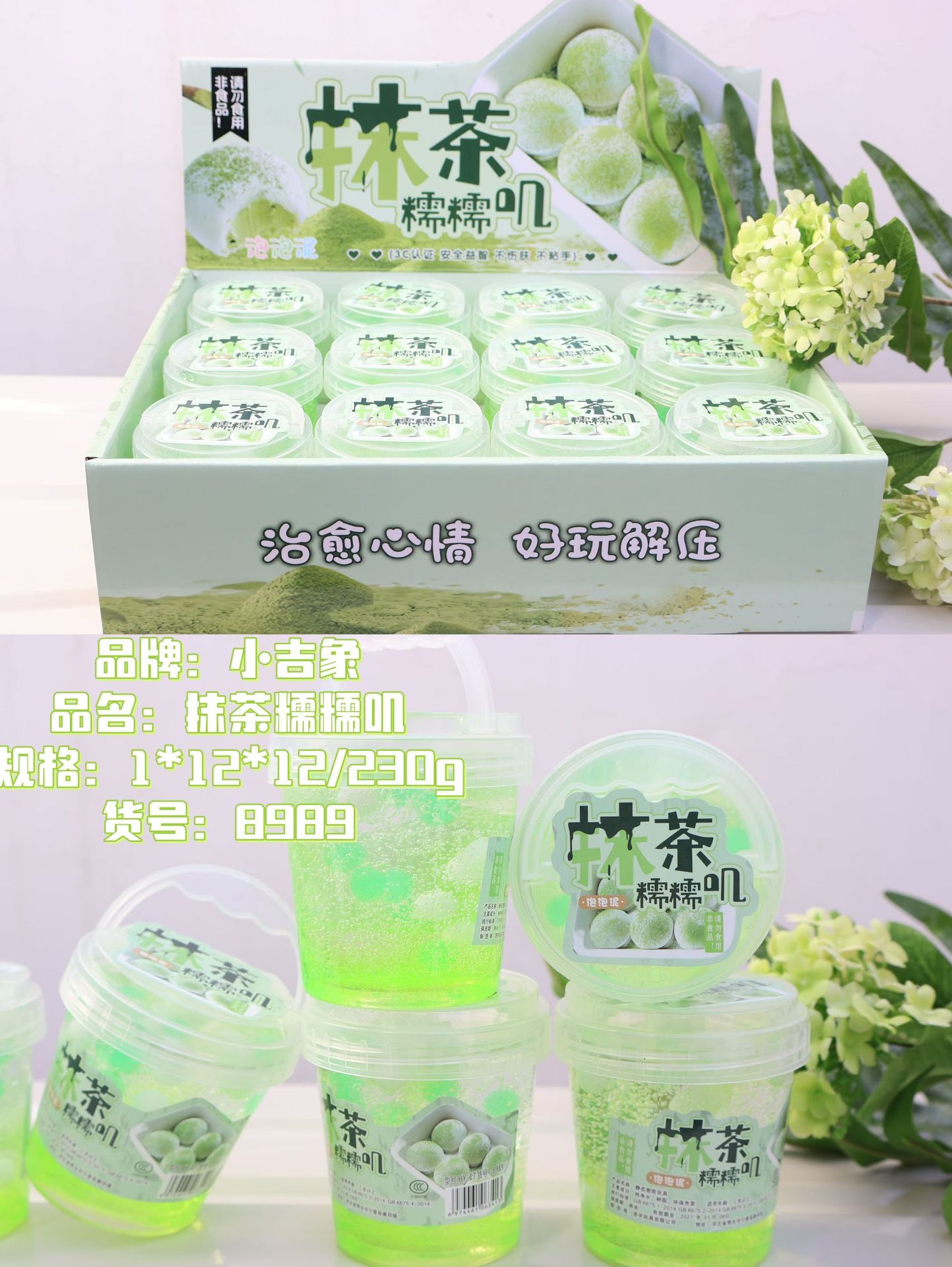 新款起泡胶大罐便宜抱抱奶不沾手厚实史莱姆手提桶水晶泥详情20