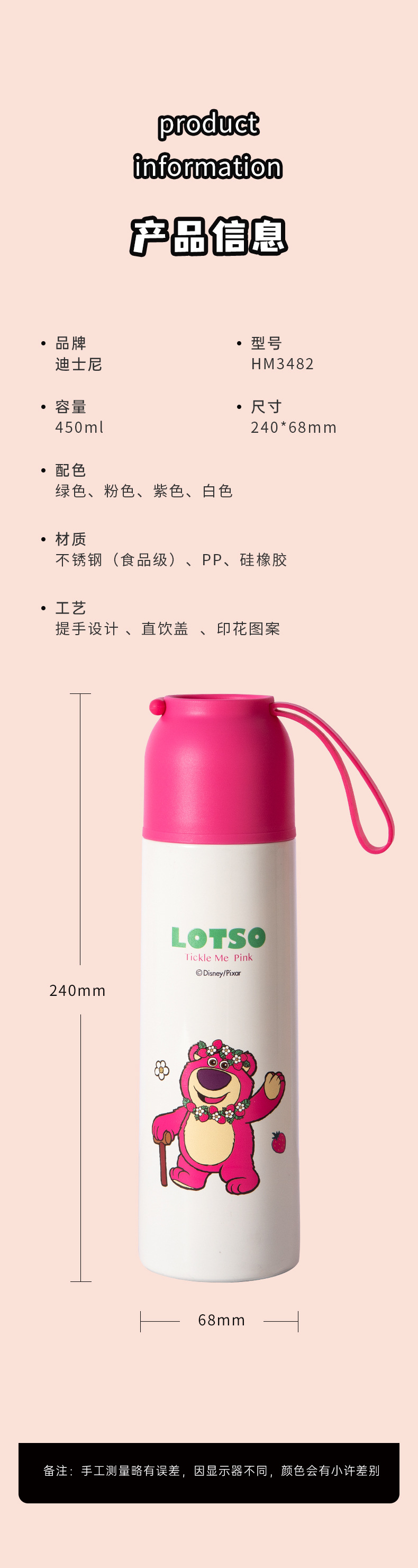 迪士尼儿童保温杯食品级304不锈钢水杯子小学生上学专用便携水壶详情16