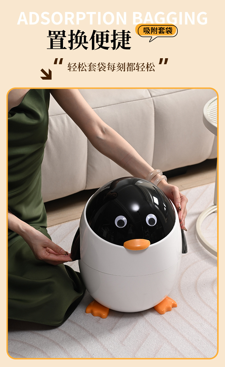 卡通企鹅垃圾桶客厅卧室带盖塑料垃圾筒可爱风创意翻盖收纳桶爆款详情6